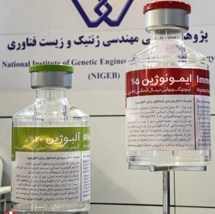 تولیدات نوژین زیست فارمد 